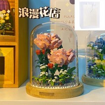 48시간 이내 배송 LEGO Small Particle Building Blocks 꽃다발과 호환 가능 교육용 장난감 애호가 크리스마스 조립, [25] 카네이션-21078 [정품 선물가방]