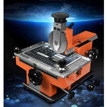 금속 글자 마킹기계 타각기 네임플레이트 기계식 명판, 수동 + 2.5mm 워드ㅣ픽스처 + 공구
