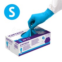 킴테크 [44516] 유한킴벌리 엘레멘트 나이트릴 니트릴 장갑 글러브 소형 (S 사이즈) 250매 1팩