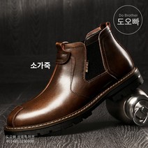 도오빠 첼시부츠 천연 소가죽 남성 가죽 부츠 남자부츠 로우탑 하이탑 앵글 첼시 가을 겨울 남자 발목부츠 신발 단화 구두 낮은굽 캐주얼 직장인 데일리 20대 30대 40대