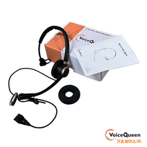 GH-200M 콜센터 헤드셋, RJ-9 Blue (LG or 삼성 키폰 / ip폰)