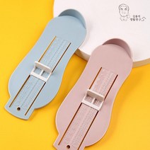 정밀 슬라이딩 신발 발치수 사이즈 측정기 다리붓기해결 발지압 기능성 자세교정 칼로링 사무실 경혈