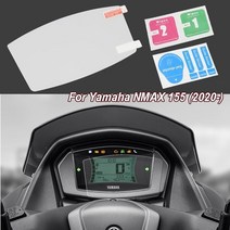 클러스터 스크래치 보호 필름 화면 보호기 액세서리 yamaha nmax 155 nmax155 2020 2021 2022 오토바이 Yamaha, 2개
