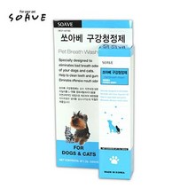 중형견 애완견뿌리는치약 반려견구강청결제 스프레이, 상세페이지 참조