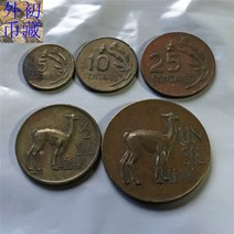 미국 동전 세트 페루 1966 1971 알파카 버전 5-10 외국희귀주화 수집주화 기념주화 행운의동전
