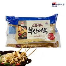 사각오뎅750g/사조오양