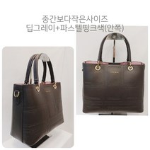 [니콜밀러]무배 소가죽# 가벼움# 칸칸수납력굿! 색감굿굿! 들고메기 핏좋은 중간보다작은사이즈-WB475DGR(안양점)