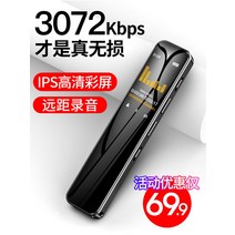 펜녹음기 음성녹음기 휴대용 장시간 초소형 24시간 볼펜 보이스레코더 녹음 펜 소형 레코더 플레이어 장비 유물 전문 고화질 노이즈 감소 텍스트 슈퍼 긴 배터리 수명, [02] G1 고급 버전 [지능형 저전력 + 배터리 수, [04] 32GB, [01] 공식 규격