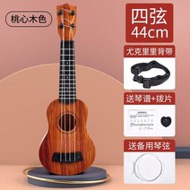 초보자 음악 기타 시뮬레이션 중간 우쿨렐레 악기 피아노 플라스틱 장난감, 미디엄 네트 레드 기타 - 색상