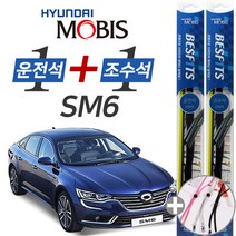 현대모비스 SM6 순정형 하이브리드 와이퍼 윈도우브러쉬 600mm 450mm 사은품 세트
