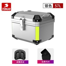 경량 오토바이 탑박스 리어백 배달가방 바이크 알루미늄 배달대행 배달통, [57L 실버] 충격 흡수 베이스+안감+액세서리