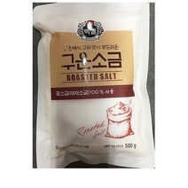 [더착한푸드]구운소금(백설 500g) 식자재마트 대용량 업소용 소금 구운소금