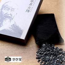 자옥석 돌찜질기 원적외선 고급형 (전자렌지 사용)