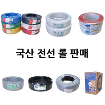 LED앤샵 전선 전기선 전선줄 1롤 (1타) HIV VCTF 로맥스 SV UTP VCTFK VFF 접지선 장원선 전기자재 접지케이블 전선케이블 전기선굵기 전기 단선 연선, 9. VFF0.75SQ X 2C (100M)