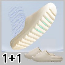 족저근막염슬리퍼 조리원슬리퍼 족저근막슬리퍼 층간소음실내화 사무실 학교 실내화 편한슬리퍼, 2개, th베이지