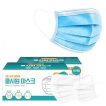 숨쉬기 편한 쿨시원 여름용 쿨마스크 MB 3중필터 성인용 아동용 100매 a, 03_화이트(소형)_100매