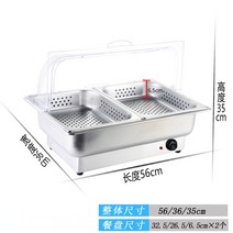 전기 뷔페 웨딩 음식 푸드 리벌빙 보온 가열 챠핑디쉬, M
