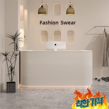 안내데스크 프론트 인포메이션 병원 템바보드 접수대, 베이지