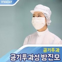 rq-A17 공기투과성을 제공하는 방진모, XL, 화이트