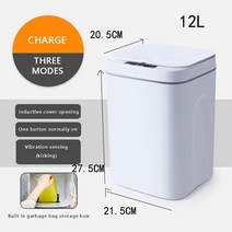 음식물 처리 분쇄기 MIJIA-스마트 센서 쓰레기통 자동 가정용 욕실 주방 방수 빈 USB 충전식, white 12L