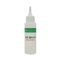 마린엘라스틴 / 천연비누 화장품 DIY 재료, 1개, 30ml