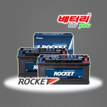 AGM60 L2 (폐배터리 미반납) 아반떼 AD CN7 코나 더뉴 레이 스파크ISG 셀토스 스토닉 지프컴패스 AGM60L-DIN 호환 밧데리