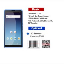 PDA 스캐너 안드로이드 12 와이파이 블루투스 NFC RFID 바코드 6 