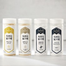 케이솔트 800도 구운소금 양파 죽염 마늘 함초 소금 220g, 케이솔트 마늘소금 220g
