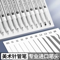 스케치 드로잉펜 바늘펜 포인트라이너 스트로크 펜 중성 방수, (초보자에게 추천) 3개입 + 형광펜 화이트