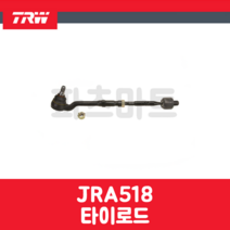 BMW X5 타이로드 TRW JRA518 32216751277