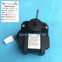 냉장고 팬 모터 zyd-2j yjf-230-7 zyd-2jyjf-230-7 냉각 팬 모터