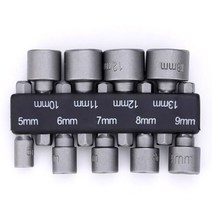 비트 소켓 드릴 육각 복스알 9종세트 5-13mm, 육각복스세트9종