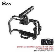 8SINN BMPCC 4K / 6K CAGE + TOP HANDLE BASIC 블랙매직 포켓 시네마 카메라 4K/6K 케이지 + 탑 핸들 베이직