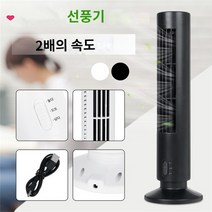 타워형 선풍기 에어 컨디셔너 5V USB 휴대용 여행용 거실 주방 사무실 침실, 블랙
