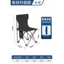 소좌 민물낚시의자 체어맨 민물낚시 섬낚시의자 접이식 조절 섬의자, 스탠다드 패키지, 옵션2