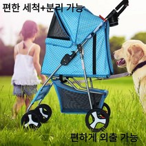 휘성 가벼운 접이식 펫카트 네바퀴 펫카트 강아지카트 펫카트 강아지유모차 접이식, 올렛