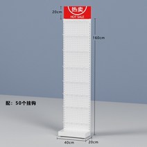 약국진열대 매대 진열장 가판대 잡지 신문 서적 전시대 진열대 립밤 매쉬보드 판촉, 10000, 화이트  너비40cm (후크50)