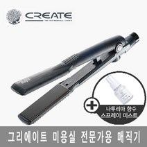 그리에이트 세라퀵 볼륨 매직기 24mm 일자형 미용실용 전문가용 이미용가전, 블랙, 24mm 미디움형