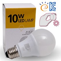 공간LED LED 전구 10W 조광기 디밍전구 밝기조절 국산, 1개, 주광색