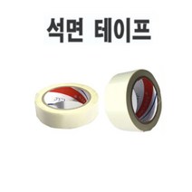 [서광케미칼] 석면테이프 고온용테이프 내열테이프 내한테이프 재단가능 10mm20mm30mm, 석면테이프 30mmX30m, 1개