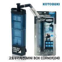 측면 미니 여과기 수조 어항 수질 청소 여과재 무소음, 공간마켓 측면여과기