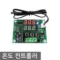 디지털 온도 컨트롤러 DC12V10A 제어기 열전소자 2LCD, L0055. 온도 컨트롤러 12V 10A