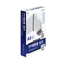 문화산업 문화 PP 제본용 표지 반투명(샌딩) A4 0.5mm A593-7C/사선 반투명 불투명/옥스포드지 레자크지 바이로닉지 PVC 200MIC 230MIC 300MIC/A4, PP-A4-0.5mm-사선-투명