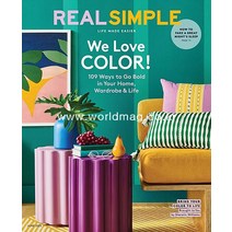 Real Simple Usa 2022년6월호 (미국 여성 교양 잡지) - 당일발송