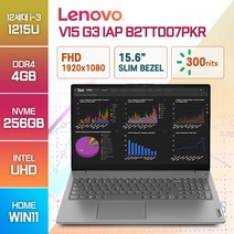 레노버 V15 Gen3 IAP 82TT007PKR 12세대 인텔 i3 노트북, WIN11 Home, 4GB, 256GB, 코어i3, 그레이