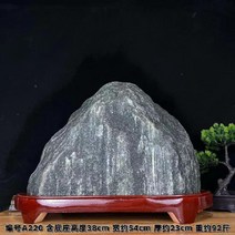 산수경석 수석 암석 바위 돌 거실 현관 사무실 개업 선물 집들이 행운 조형물 가정 장식품, 4
