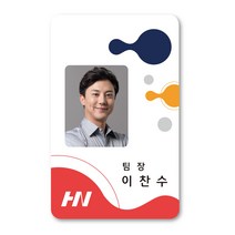 No.18홀드피아 사원증제작 디자인신분증 목걸이명찰 출입증 학생증회원증 PVC카드RF카드, 사진·문구 단순 변경(+1000), 양면-RF카드13.56Mhz(+1000), 1~2개(+8000)