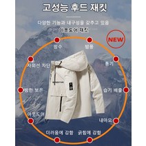 아웃도어 방풍 방수 자켓 방풍 방수 후드 재킷 가을자켓 숏코트 캐주얼코트