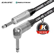 (L-2T2S)카나레 기타케이블 1M 55-55ㄱ자 모노 뉴트릭커넥터 [쿨사운드케이블 KAC-2SNPPT ], 초록