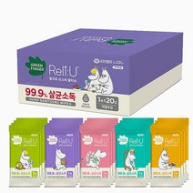[유한킴벌리] 그린핑거 릴리유 손소독 물티슈 1매 X 20매, 2팩